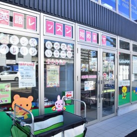 キッズハウスクレヨンいちご組
