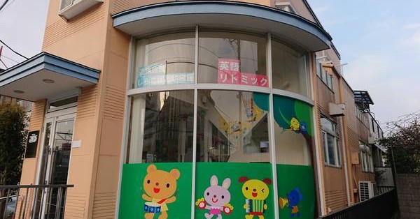キッズハウスクレヨンいるか組