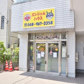 エンジェルハウスレイクタウン園