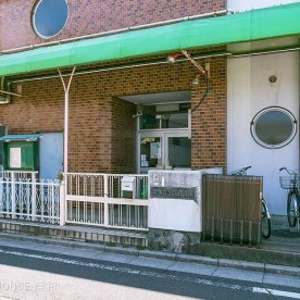 蕨市市立さくら保育園の写真2