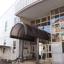 蕨市立くるみ保育園