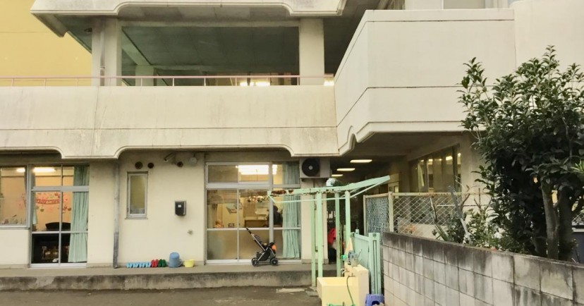 蕨市立さつき保育園