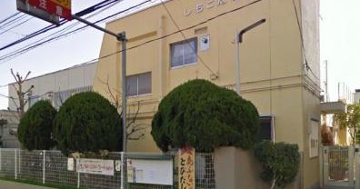 下戸田保育園