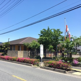 新曽保育園