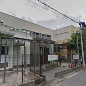 笹目東保育園