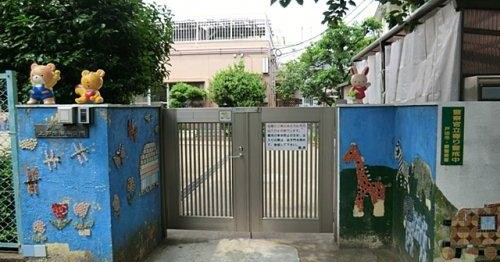 上戸田南保育園