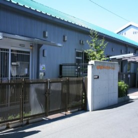 北戸田Ｊキッズステーションの写真2