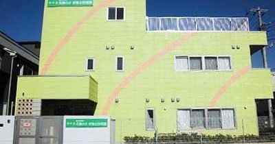 太陽の子新曽北保育園