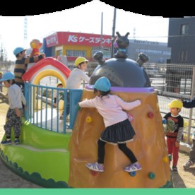 みずき保育園の写真2