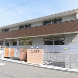 つくし保育園