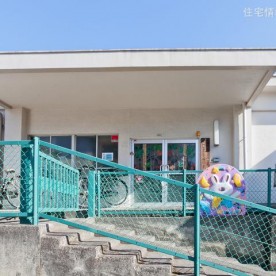 黒須保育所