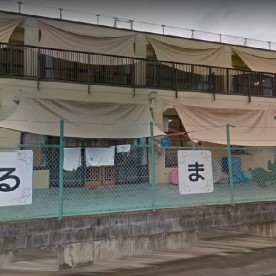いるま保育園の写真2