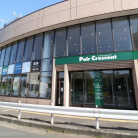 よつば保育園の写真2