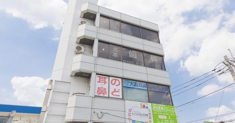 和光駅前保育園