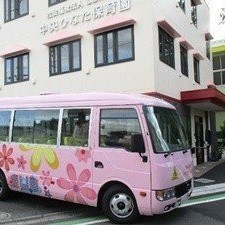 中央ひなた保育園の写真2