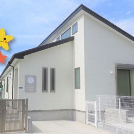 しらこ北リトルスター保育園