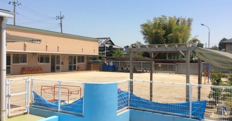 北野保育園