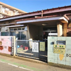 北野保育園
