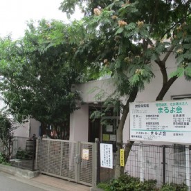栗原保育園の写真3