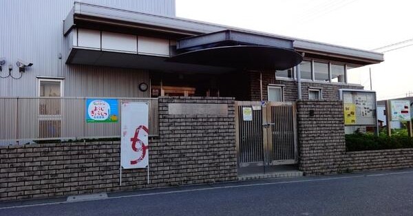 認定こども園こどもむら　栗橋さくら幼稚園