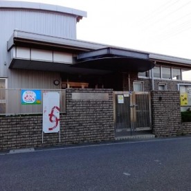 認定こども園こどもむら　栗橋さくら幼稚園の写真2