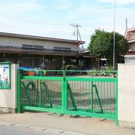 北本市立中央保育所
