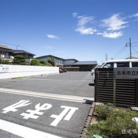 北本市立東保育所