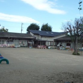 北本市立深井保育所