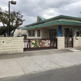 南川崎保育所の写真2