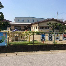 大曽根保育所の写真2