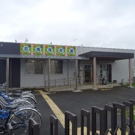 やしお花桃保育園