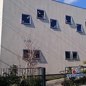 やしおエンゼル保育園