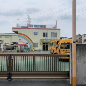 八潮なないろ保育園