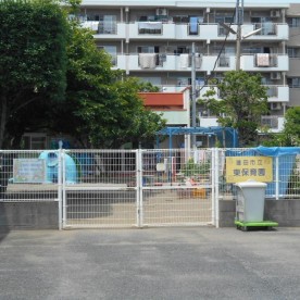 蓮田市立東保育園