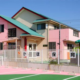 かほ保育園