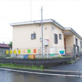 どんぐり保育園