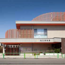 徳田保育園