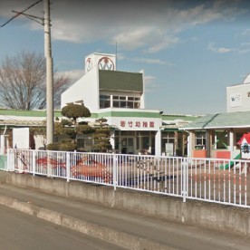 寄居のこキッズ保育園