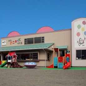 寄居のこキッズ保育園の写真2