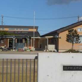 杉戸町立中央幼稚園