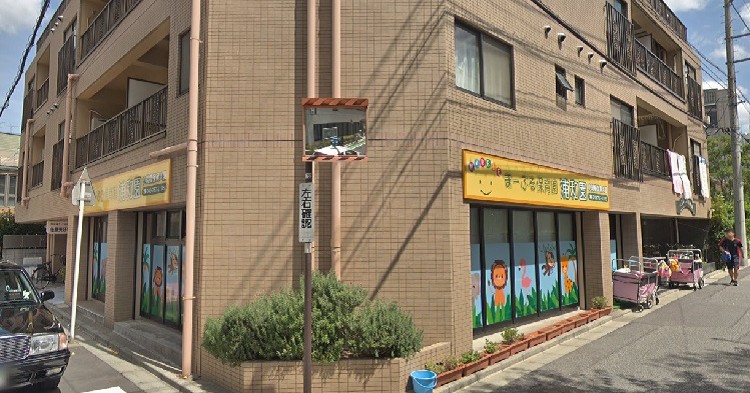 まーぶる保育園浦和園