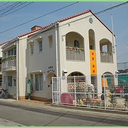 見沼あかね保育園
