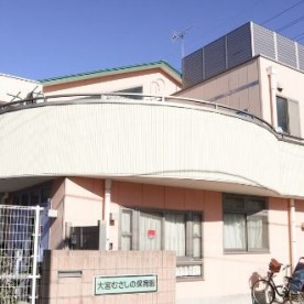 大宮むさしの保育園の写真2