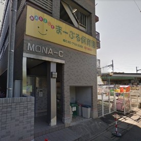 まーぶる保育園