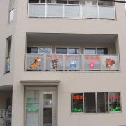 ひなたぼっこ保育園の写真2