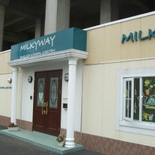 保育園ミルキーウェイインターナショナル新都心園