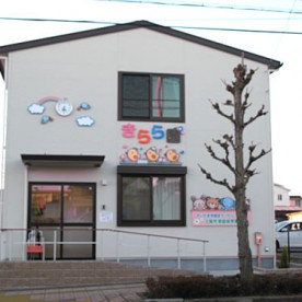 きらら園