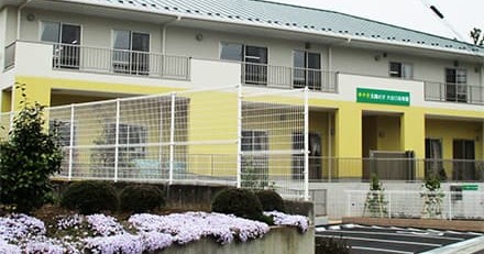 太陽の子大谷口保育園