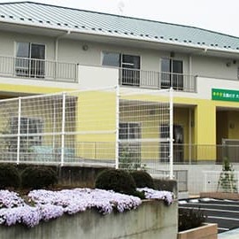 太陽の子大谷口保育園
