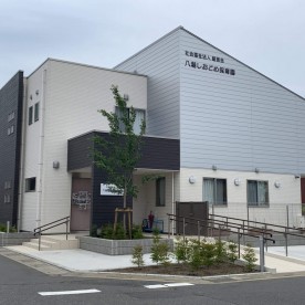 八潮しおどめ保育園
